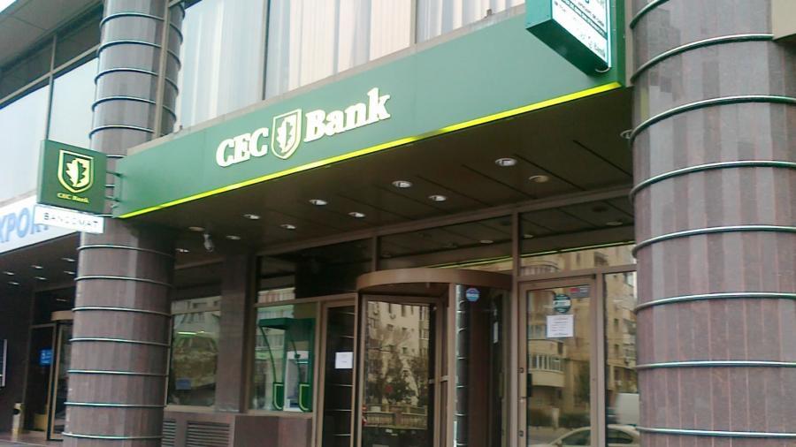 Aplicațiile CEC Bank integrează serviciile Ghiseul.ro